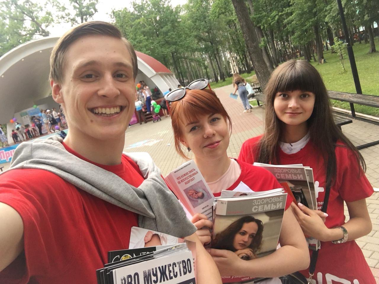 Международный день защиты детей